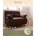 ソファベッド カウチ コンパクト パーソナル 3way 幅100cm