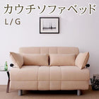 ソファベッド 二人掛け コンパクト 幅123cm