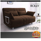 ソファベッド リクライニング 人気 コンパクト 折りたたみ 2人掛け 幅143cm