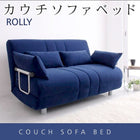 ソファベッド リクライニング 人気 コンパクト 折りたたみ 2人掛け 幅143cm