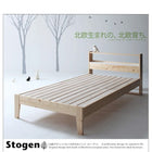 北欧デザインコンセント付きすのこベッド フランスベッド マルチラススーパースプリングマットレス シングル