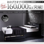 収納ベッド 国産カバーポケットコイルマットレス シングル