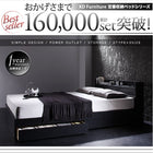 収納ベッド 国産カバーポケットコイルマットレス セミダブル