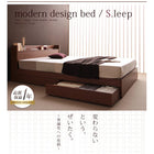 収納ベッド 国産カバーポケットコイルマットレス セミダブル