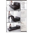 デザインソファベッド 幅120cm