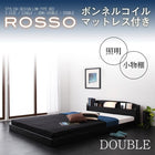 照明・棚付きフロアベッド ボンネルコイルマットレス ダブル レギュラー丈