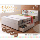 照明・ 収納ベッド 国産ポケットコイルマットレス シングル