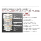 照明・ 収納ベッド 国産ポケットコイルマットレス セミダブル