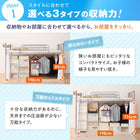 高さが選べる宮付きパイプロフトベッド ハイタイプ シングル