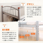 高さが選べる宮付きパイプロフトベッド ミドルタイプ シングル