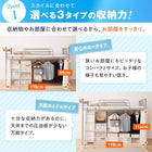 高さが選べる宮付きパイプロフトベッド ロータイプ シングル