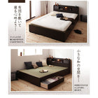 照明・棚付き畳収納ベッド 月下 シングル