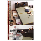 照明・棚付き畳収納ベッド 月下 セミダブル