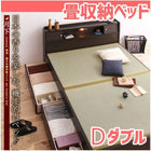 照明・棚付き畳収納ベッド 月下 ダブル