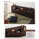 照明・棚付き畳収納ベッド 月下 ダブル