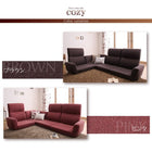 フロアコーナーソファ 1人掛け+2人掛け+コーナー