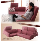 フロアコーナーソファ 1人掛け+2人掛け+コーナー