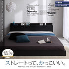 ローベッド フロアベッド スタンダードボンネルコイル ダブル