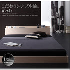 フロアベッド スタンダードボンネルコイルマットレス シングル