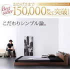 フロアベッド スタンダードボンネルコイルマットレス シングル