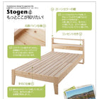 北欧デザインコンセント付きすのこベッド スタンダードボンネルコイルマットレス シングル