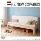 ソファベッド 3人掛け コンパクト 横幅伸縮 天然木すのこ マットレス付き