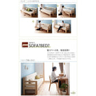ソファベッド 3人掛け コンパクト 横幅伸縮 天然木すのこ マットレス付き
