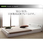 モダンライト・コンセント付き国産フロアベッド 国産ポケットコイルマットレス シングル