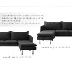 コーナーカウチソファ L字 3人掛け ソファー