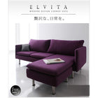 コーナーカウチソファ L字 3人掛け ソファー