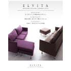 コーナーカウチソファ L字 3人掛け ソファー