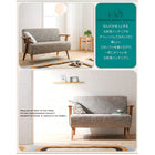 北欧スタイルデザインソファ 2人掛け