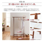 木製パーソナルハンガー コートハンガー おしゃれ 北欧