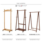 木製パーソナルハンガー コートハンガー おしゃれ 北欧