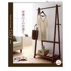 木製パーソナルハンガー コートハンガー おしゃれ 北欧