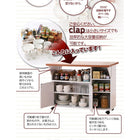 ワゴンバタフライカウンター