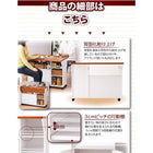 ワゴンバタフライカウンター