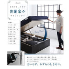 お客様組立 ガス圧式跳ね上げ収納ベッド プレミアムポケットコイルマットレス セミシングル 深さラージ