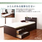 お客様組立 モダン畳チェストベッド 中国産畳 ベッドガードなし セミダブル