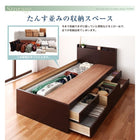 お客様組立 モダン畳チェストベッド 中国産畳 ベッドガードなし セミダブル