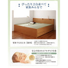 お客様組立 モダン畳チェストベッド 中国産畳 ベッドガードなし セミダブル