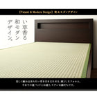 お客様組立 モダン畳チェストベッド 国産畳 ベッドガードなし セミダブル