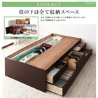 お客様組立 シンプルモダン畳チェストベッド 中国産畳 ベッドガードなし セミダブル