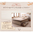カントリーデザイン 収納ベッド スタンダードボンネルコイルマットレス シングル