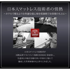 マットレス ボンネルコイル シングル 圧縮ロールパッケージ仕様