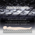 マットレス ボンネルコイル シングル 圧縮ロールパッケージ仕様