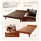 ステージベッド フランスベッド マルチラススーパースプリング ベッド 北欧デザイン シングル フレーム幅120