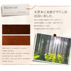 ベッド セミダブル すのこ 北欧デザイン スタンダードボンネルコイル フルレイアウト フレーム幅120