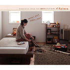 セミダブル フランスベッド マルチラススーパースプリング ベッド 北欧デザイン フルレイアウト フレーム幅120