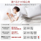 マットレスベッド ショート丈 脚付き ボンネルコイルマットレスタイプ シングル 脚15cm